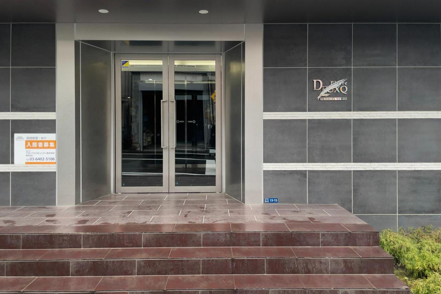Appartement Prere Duque Kikukawa Tokio